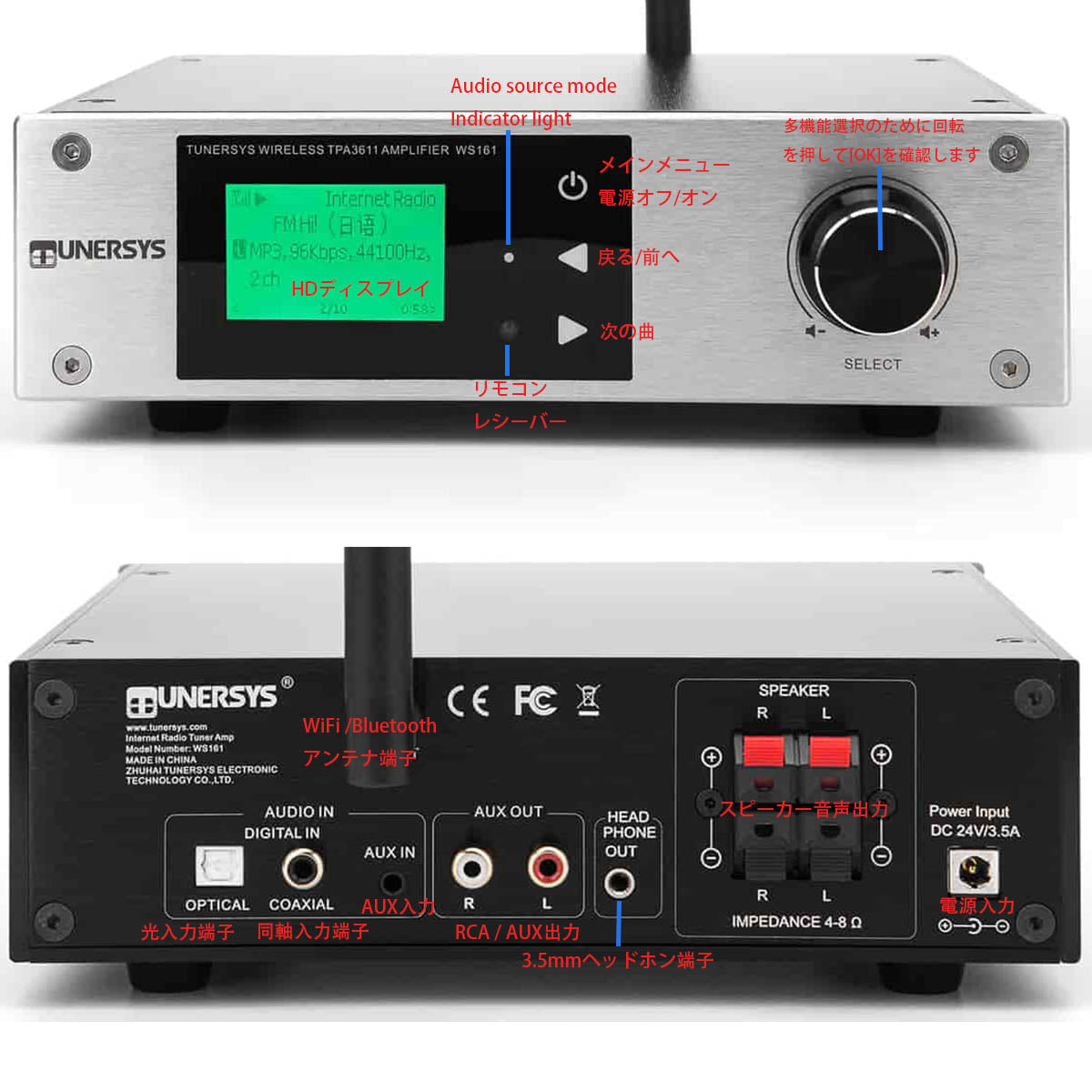 8 best internet radio streaming amplifier with bluetooth and wifi listen Free Music Receiver Choice in 2022
