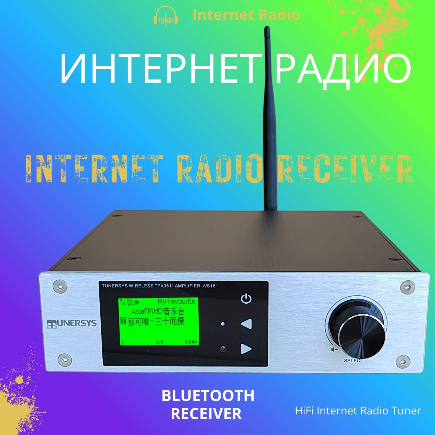 退休后听歌听戏，用什么设备最省心？