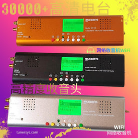 TUNERSYS WS156 – Portable HiFi Internet Radio with RCA Output