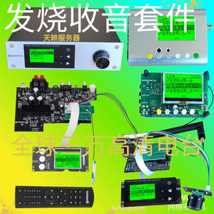 DIY Internet Radio Tuner with WiFi Bluetooth Stereo and Amplifier Board