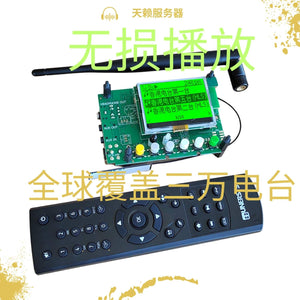 DIY Kit Radio Internet WiFi Player Board Bluetooth Stereo Hi-Fi Network Stereo Receiver  Headphone Amplifier